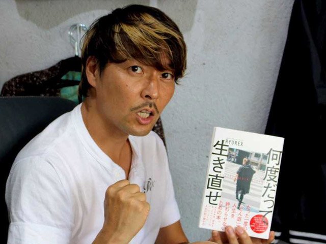 初の著書「何度だって生き直せ」を出版したＲＹＵＲＥＸさん＝岐阜市若宮町、クロスマーケット