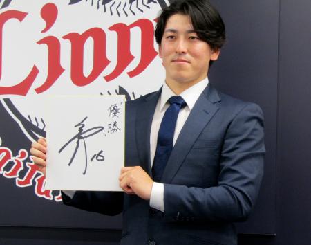 　契約更改後の記者会見で目標を記した色紙を手にする西武の隅田＝３日、埼玉県所沢市