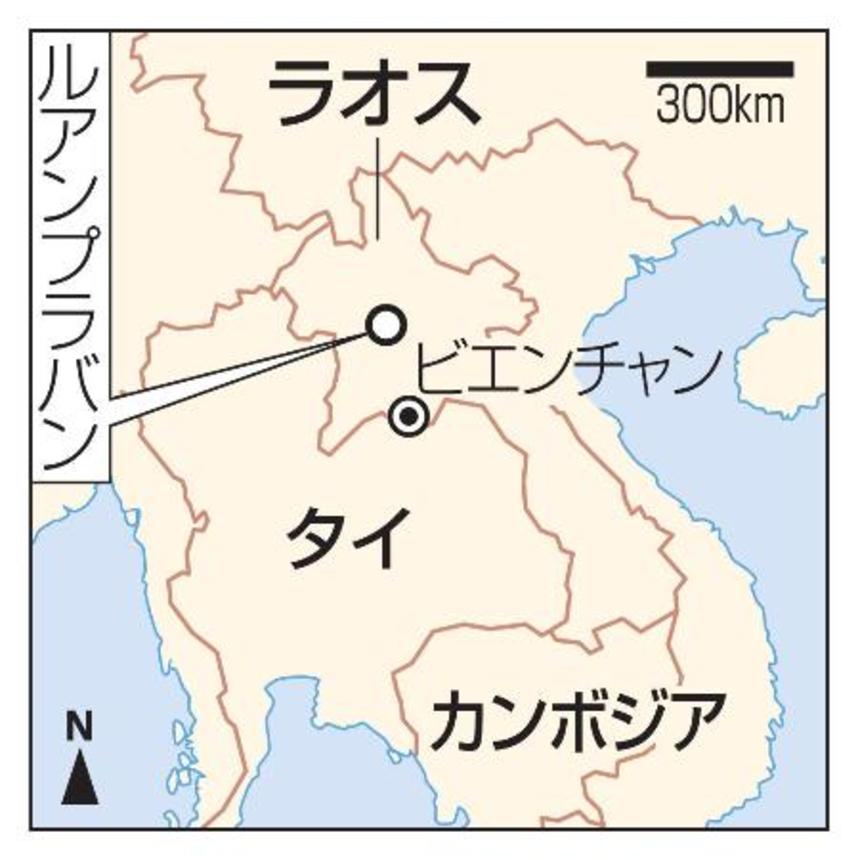 　ラオス・ルアンプラバン、ビエンチャン、タイ