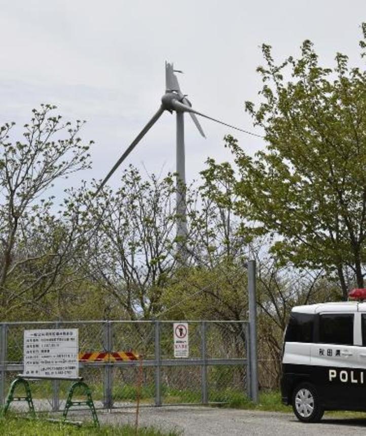 　プロペラが折れた風力発電の風車＝２日正午ごろ、秋田市