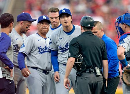 　レッズ戦の４回途中、降板するドジャース・大谷。左から３人目はロバーツ監督＝シンシナティ（共同）