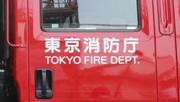 　東京消防庁の車両