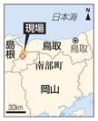 　鳥取県南部町の現場