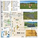 　「飛鳥・藤原の宮都」を構成する１９資産（写真入り）（キトラ古墳の写真は文化庁提供）