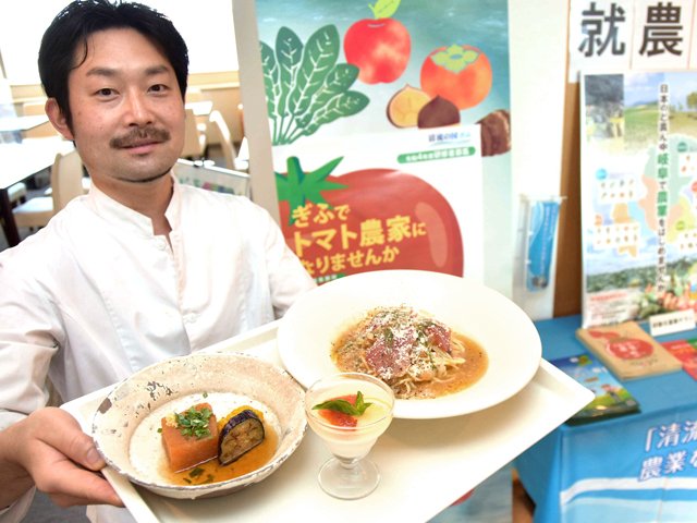 県産トマトを使用した多彩な料理が楽しめる「岐阜のトマトＷｅｅｋ」のランチメニュー＝岐阜市薮田南、ＯＫＢふれあい会館