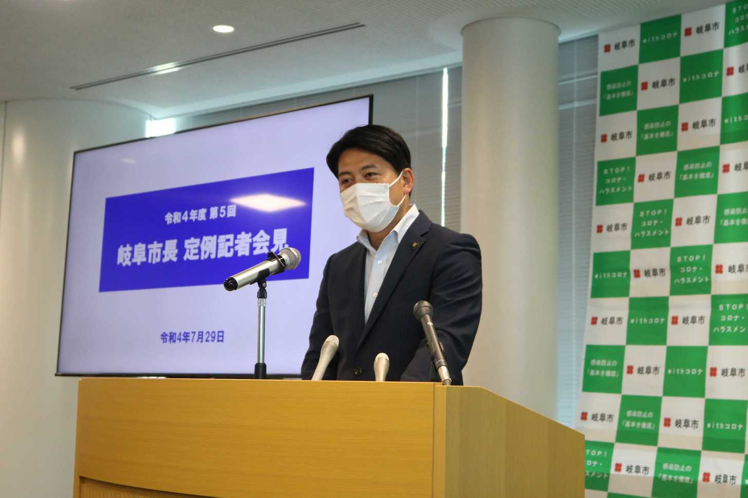 世界平和統一家庭連合岐阜家庭教会での市政報告について説明する柴橋正直市長＝２９日午後、岐阜市役所