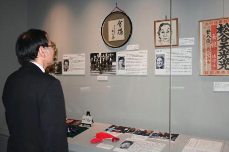 　憲政記念館で開かれている、女性政治家の経歴や選挙グッズを紹介する企画展＝４月、東京・永田町