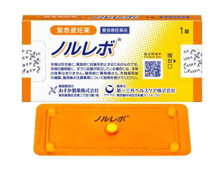 　緊急避妊薬「ノルレボ」（第一三共ヘルスケア提供）