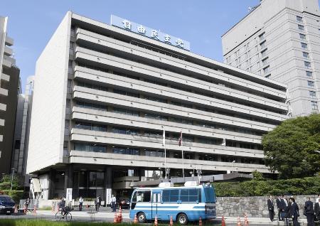 　自民党本部