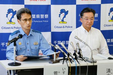 　２０２４年８月に遺体が見つかった事件に関して、千葉県警いすみ署で開かれた記者会見＝１０日午後