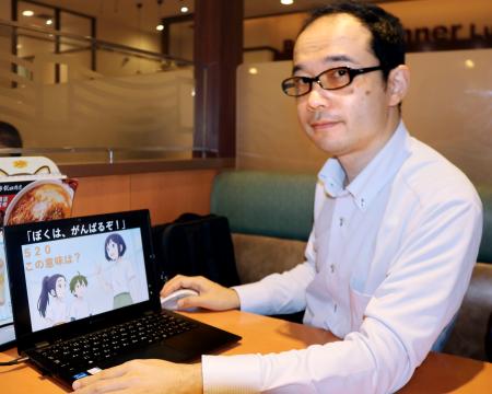 　日航ジャンボ機墜落事故を伝える短編動画を生成人工知能（ＡＩ）で作った山本昌由さん＝２１日、東京都中央区