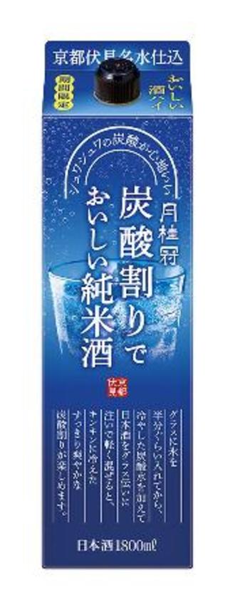 　月桂冠の「炭酸割りでおいしい純米酒」