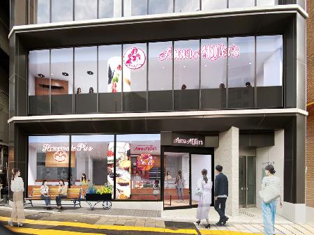 　１２月上旬に開店するレストラン「アンナミラーズ　南青山店」のイメージ（井村屋提供）