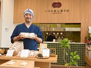 地元産の食材を使った和菓子が楽しめる「いちの里山菓子店」＝同