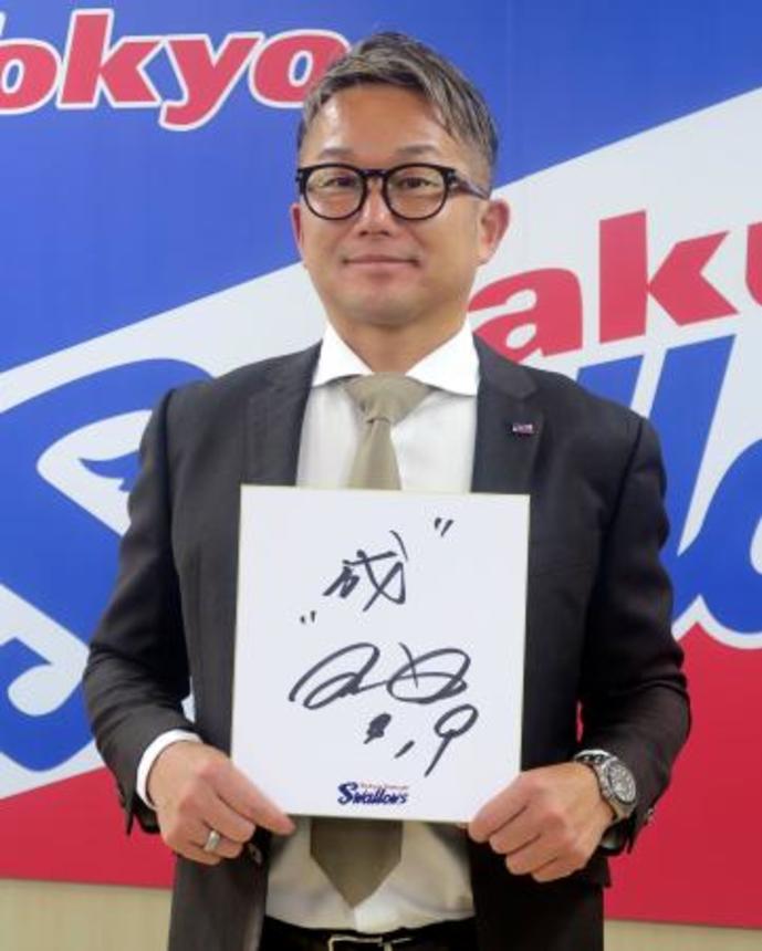 　契約更改交渉を終え、来季への思いを込めた色紙を手にするヤクルト・石川＝１２日、東京都内の球団事務所