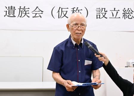 　新たな遺族会の設立総会であいさつする高良政勝さん＝２５日午後、那覇市の対馬丸記念館