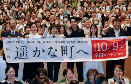 　映画「遥かな町へ」の完成披露試写会で、記念写真に納まる主演の大谷亮平さん（前列右から３人目）、錦織良成監督（同右端）ら＝４日午後、鳥取県倉吉市