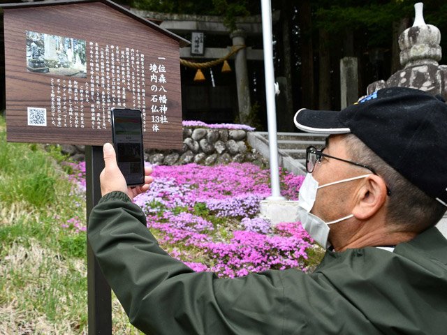 一位森八幡神社の境内に祭られた石仏＝同市高根町日和田