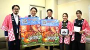 サウナや激辛料理を楽しめる「アツいまち多治見フェス」への来場を呼びかける多治見青年会議所のメンバーら＝多治見市役所
