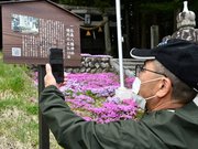 一位森八幡神社の境内に祭られた石仏＝同市高根町日和田