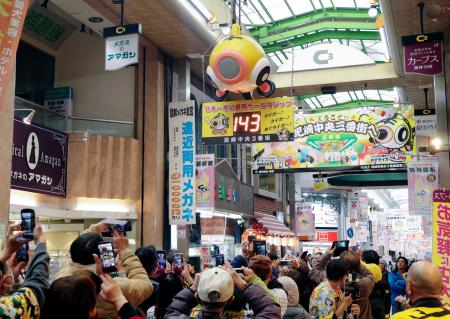 　兵庫県尼崎市の商店街で行われたプロ野球阪神の「日本一早いマジック点灯」＝２５日午前