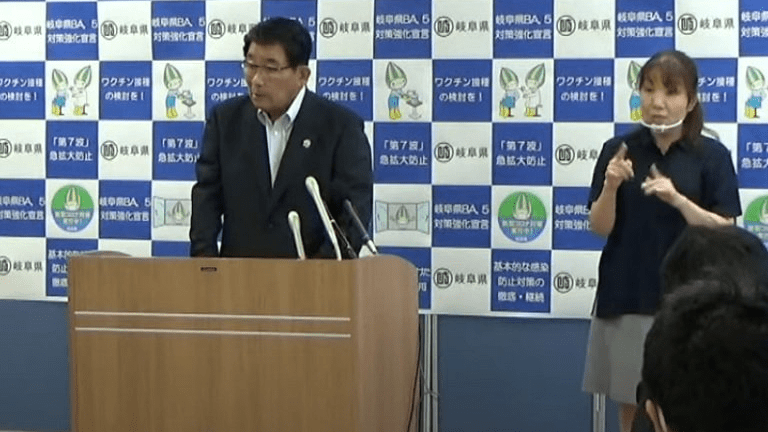 会見する古田肇知事＝８月５日、岐阜県庁