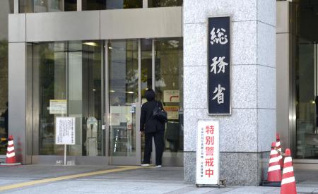 　総務省＝東京・霞が関の