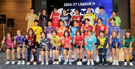 　ハンドボールのリーグＨ開幕を前に記者会見に出席した各チームの男女選手たち＝５日、東京都新宿区