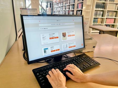 　富士通Ｊａｐａｎが開発した、ＡＩを使った蔵書検索システム（青山学院大提供）