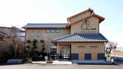 浅野撚糸のエアーかおる本丸＝安八町中