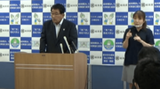 会見する古田肇知事＝８月５日、岐阜県庁
