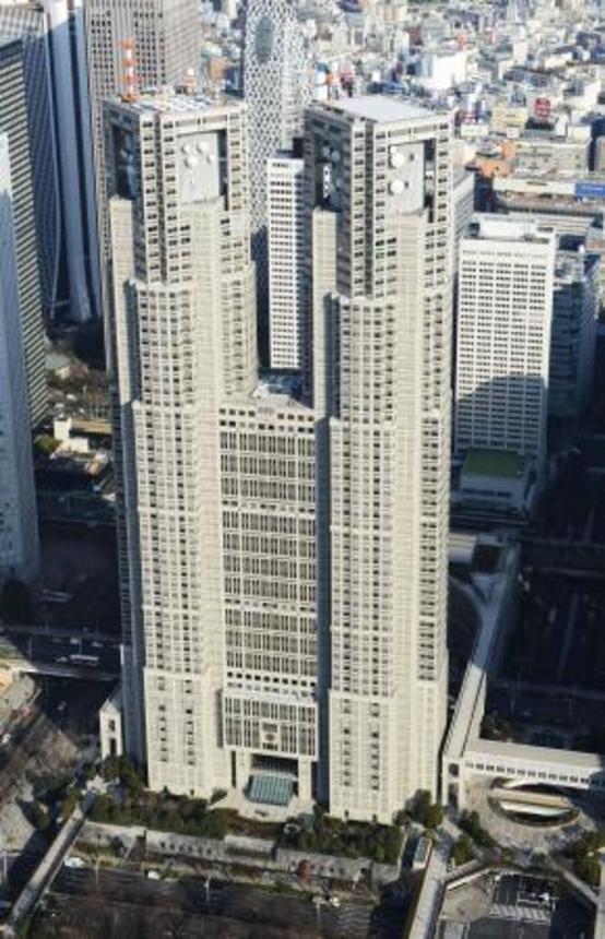 　東京都庁