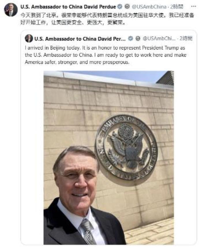 　１５日、北京に着任した米国のパデュー新駐中国大使が自身のＸ（旧ツイッター）に投稿した写真と文（共同）