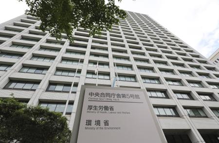 　厚労省が入る合同庁舎＝東京・霞が関