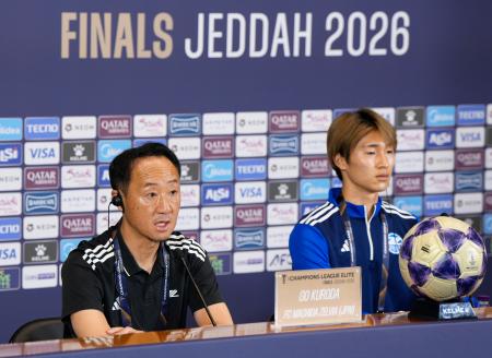 　決勝のアルアハリ戦を前に記者会見する町田・黒田監督。右は藤尾＝２４日、ジッダ（共同）