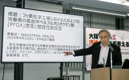 　ＰＦＡＳと疾患の関連について説明する京都大の小泉昭夫名誉教授＝２３日午後、大阪市