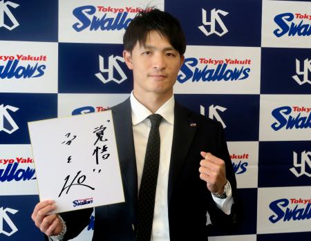 　色紙を手にポーズをとるヤクルトの宮本＝１０日、神宮