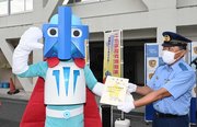 田代成樹署長から任命書を受け取った水都マン＝大垣署