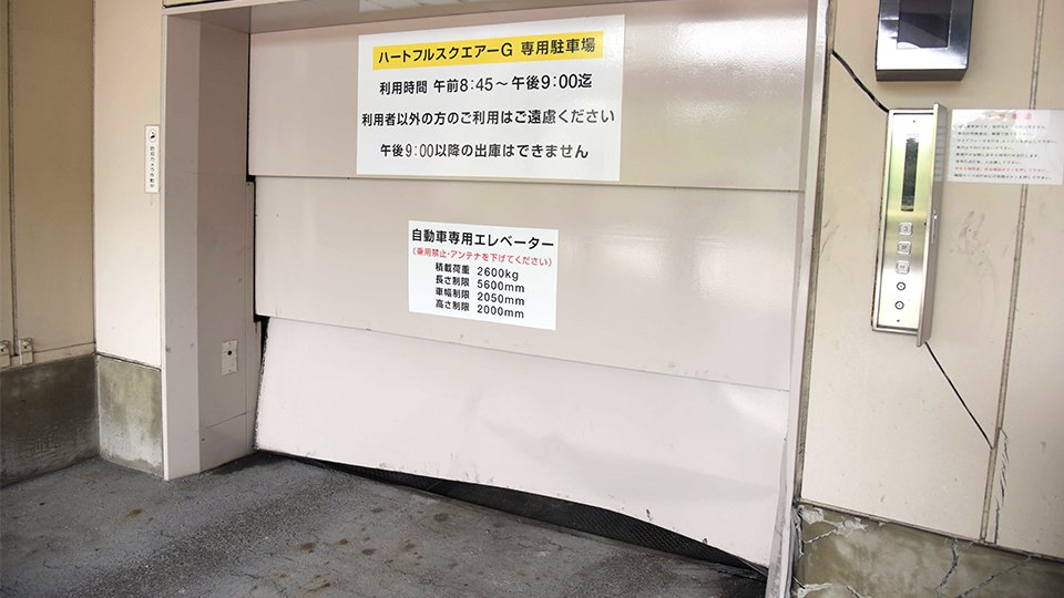 乗用車が衝突し、破損したゲート＝５日午後、岐阜市加納清水町、ハートフルスクエアーＧ専用駐車場