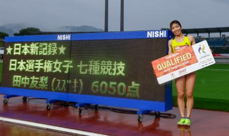 　女子七種競技を日本新記録で２連覇した田中友梨。愛知・名古屋アジア大会の代表入りを決めた＝ヒマラヤスタジアム岐阜