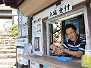 「御城印」発行など、窓口で来場者を出迎える青山幸紀さん＝郡上市八幡町、郡上八幡城