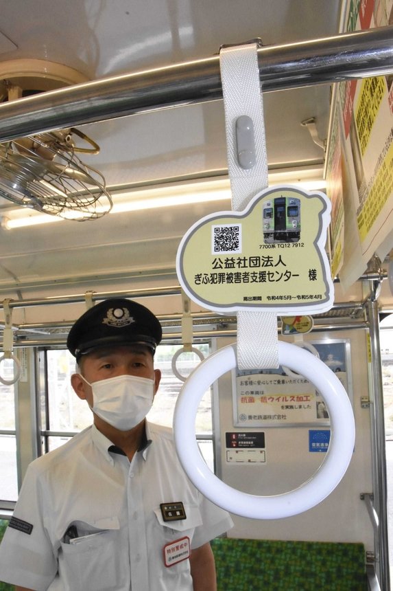 鉄道員 駅長 釣り人 LIFE OF JNR FOR FAMILY その他 鉄道 その他 鉄道 ...