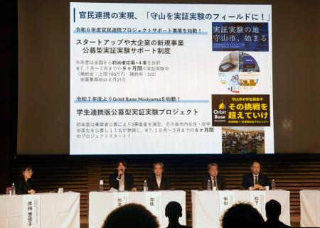 　岡山市で開かれた「地方創生対話フォーラム」＝６日午後