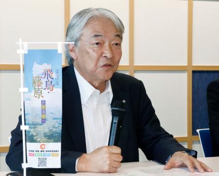 　記者会見する奈良県明日香村の森川裕一村長＝６日午前、奈良県庁
