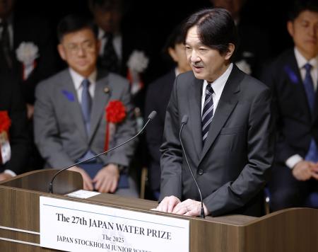 　第２７回日本水大賞の表彰式で、あいさつされる秋篠宮さま＝８日午後、東京都江東区の日本科学未来館