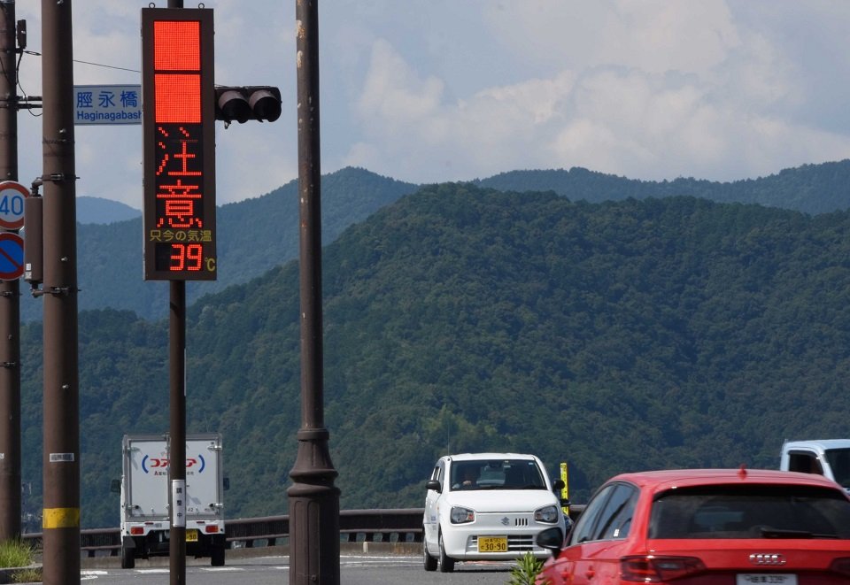 気温３９度を示す電光掲示板＝２６日午後２時２４分、揖斐郡揖斐川町脛永