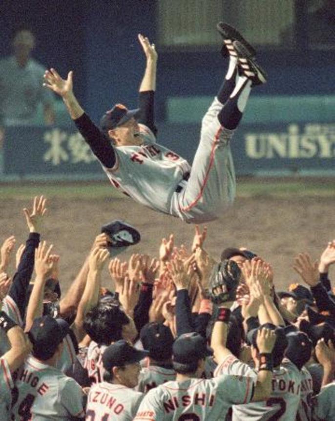　１９９６年１０月、首位との最大１１・５ゲーム差をはね返しリーグ優勝を決めた巨人。胴上げされる長嶋茂雄監督＝ナゴヤ球場