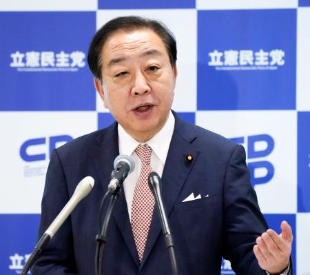 　記者会見する立憲民主党の野田代表＝１８日午前、国会