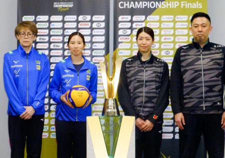 　バレーボールの大同生命ＳＶリーグ女子プレーオフ決勝を前に、記者会見に臨んだ（左から）ＳＡＧＡ久光の中田監督、栄主将、大阪Ｍの田中主将、酒井監督＝２４日、横浜ＢＵＮＴＡＩ