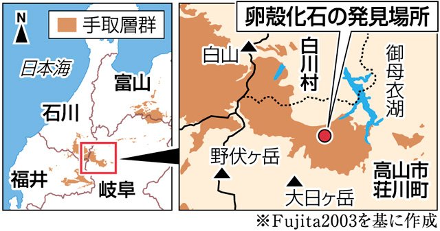 日本最古の恐竜卵殻化石の発見場所